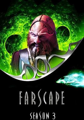 电影：遥远星际第三季