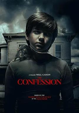 电影：忏悔录