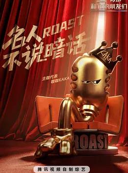 电影：主咖和Ta的朋友们