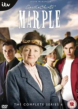 电影：马普尔小姐探案第六季
