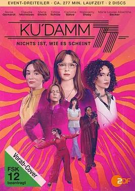 电影：选帝侯大街77