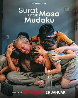 电影：致我的青春