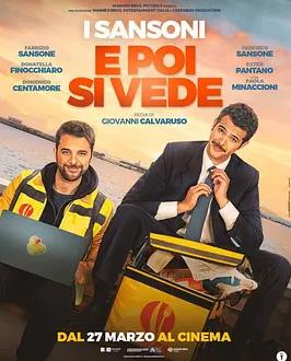 电影：走着瞧呗