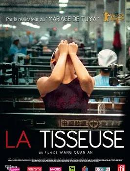 电影：纺织姑娘