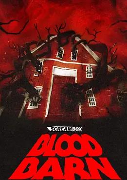 电影：血腥仓库