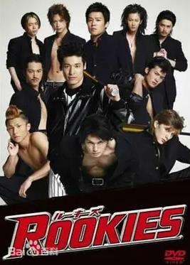 电影：菜鸟总动员