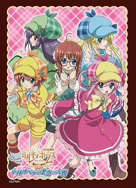 电影：侦探歌剧 少女福尔摩斯 Alternative TWO 小林奥帕拉与虚空的大鸦