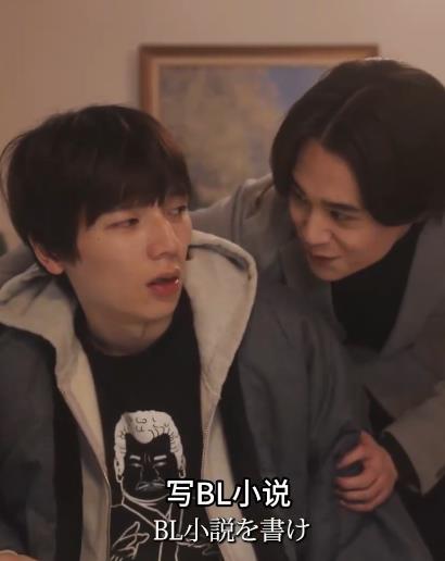 电影：我的继兄是我最爱的小说家