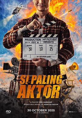 电影：超级龙套