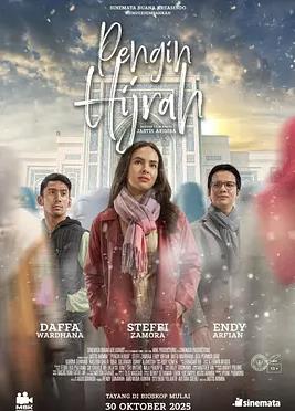 电影：寻真之旅