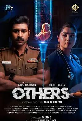 电影：非我族类