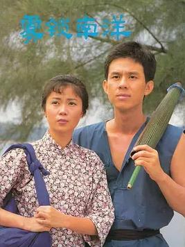 电影：雾锁南洋续集