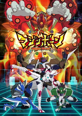 电影：魔神之骨