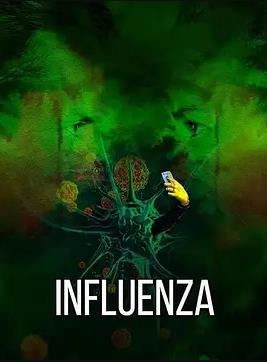 电影:流感2024