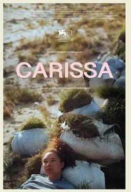 电影：卡丽莎