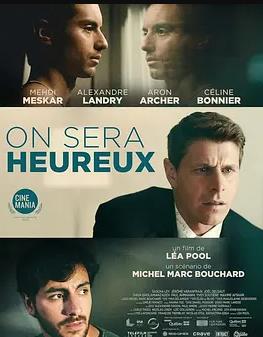 电影：明日之幸